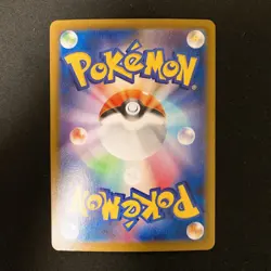 Ceruledge ex SAR 203/187 Terastal Festival SV8a Pokemon Card Japanese NM #10141 - Image 2