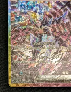 Ceruledge ex SAR 203/187 Terastal Festival SV8a Pokemon Card Japanese[Near Mint] - Image 5