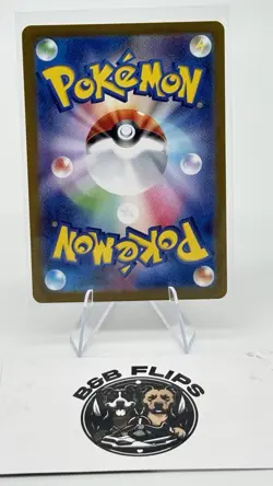 Ceruledge ex SAR 203/187 Terastal Festival SV8a Pokemon Card Japanese[Near Mint] - Image 2