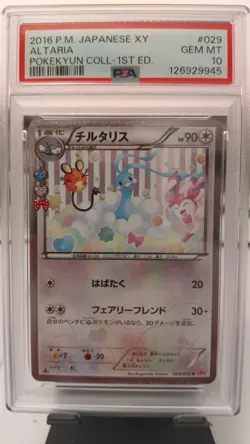 2016 POKEMON JPN XY POKEKYUN COLL 1ST ED #029 ALTARIA PSA 10 - Image 1
