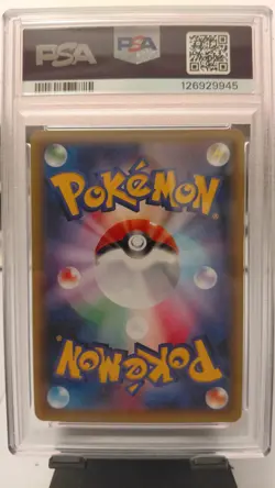 2016 POKEMON JPN XY POKEKYUN COLL 1ST ED #029 ALTARIA PSA 10 - Image 2