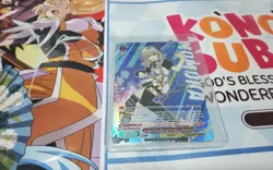 A WAY THAT ALLOWS FREEDOM, MOMOKA SP GIRLS BAND CRY WEISS SCHWARZ ENGLISH - Image 1