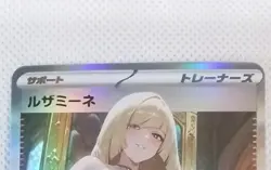 Lusamine Pokemon Lewd Anime Doujin Waifu Card AGC CCG - Image 1