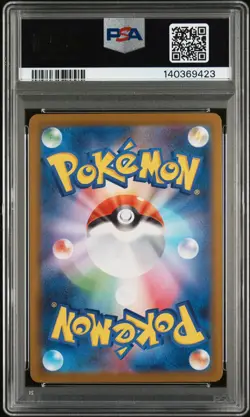 PSA 9 - BULBASAUR - 064/063 M1L MEGA BRAVE ART RARE POKEMON JAPANESE - Image 2