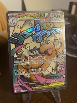 Pokemon MEGA DRAGONITE EX 271/217 - Ascended Heroes - ULTRA RARE FULL ART - Image 1