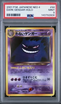 PSA 9 *NEW CERT* 2001 POKEMON JAPANESE NEO 4 #94 DARK GENGAR-HOLO - Image 1