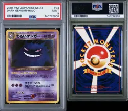 PSA 9 *NEW CERT* 2001 POKEMON JAPANESE NEO 4 #94 DARK GENGAR-HOLO - Image 3