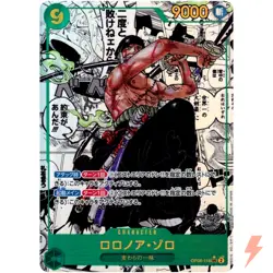 Roronoa Zoro (Manga Alt Art) OP06-118 SEC Wings of Captain - ONE PIECE Card Game - Image 1