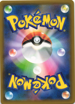 Dunsparce 106/150 GX Ultra Shiny SM8B Reverse Holo Japanese Pokemon Card NM - Image 2