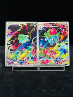 Bulbasaur Ivysaur AR set 064/063 065/063 Japanese Pokemon Card [NM] - Image 1