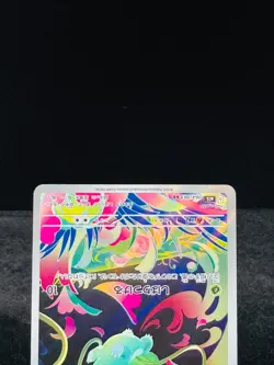 Bulbasaur Ivysaur AR set 064/063 065/063 Japanese Pokemon Card [NM] - Image 5