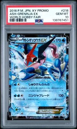 2016 POKEMON JPN XY PROMO WORLD HOBBY FAIR #218 ASH-GRENINJA EX PSA 10 - Image 1