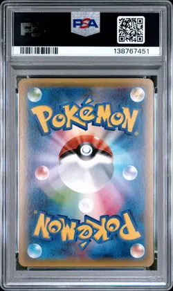2016 POKEMON JPN XY PROMO WORLD HOBBY FAIR #218 ASH-GRENINJA EX PSA 10 - Image 2