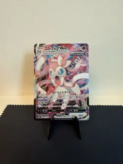 Pokemon TCG: Eevee Heroes Sylveon VMAX 041/069 RRR NM - Image 2