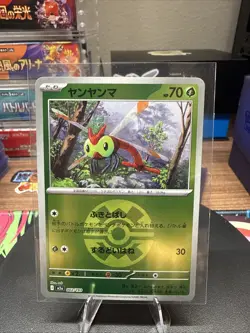 Pokemon Japanese Mega Dream M2a Yanma Quick Ball Reverse Holo 002/193 - NM - Image 1