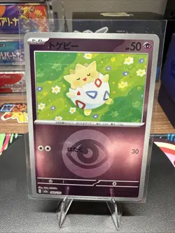 Pokemon Japanese Mega Dream M2a Togepi Psychic Energy Reverse Holo 064/193 - NM - Image 1