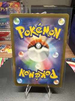 Pokemon Japanese Mega Dream M2a Togepi Psychic Energy Reverse Holo 064/193 - NM - Image 2