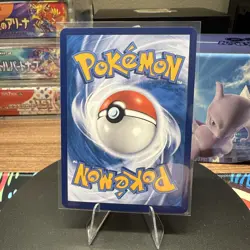 Pokemon Chinese Gem Pack Vol.3 CBB3C Super Rod Stamped 19 01/04 - NM - US Seller - Image 2