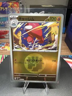 Pokemon Japanese Mega Dream M2a Medicham Fighting Energy Reverse Holo 085/193 NM - Image 1