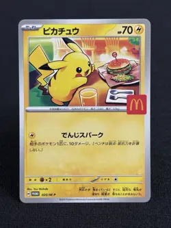 Pokemon TCG Pikachu McDonald’s Promo 2025 Japanese 020/M-p - Image 1