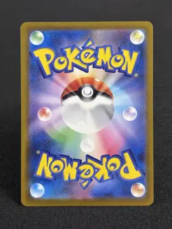 Pokemon TCG Pikachu McDonald’s Promo 2025 Japanese 020/M-p - Image 2