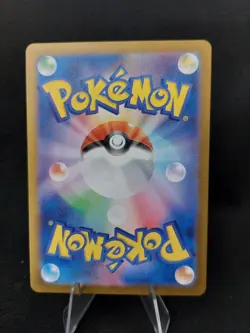 Ivysaur 167/165 - AR Art Rare 151 SV2a Japanese Pokemon TCG - Near Mint - Image 2