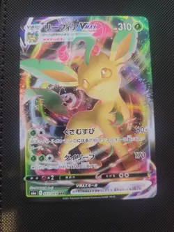 Pokemon TCG Leafeon VMAX 003/069 RRR 2021 Eevee Heroes S6A Japanese NM - Image 1