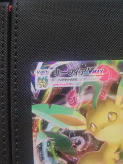 Pokemon TCG Leafeon VMAX 003/069 RRR 2021 Eevee Heroes S6A Japanese NM - Image 3