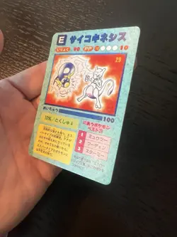 Pokemon Japanese Vending Prism Sticker *LP Mewtwo Dratini #69 Unofficial 1996 - Image 3