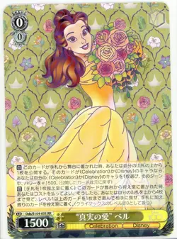 Weiss Schwarz TCG Card Disney 100 RR "True Love" Belle ( Dds/S104-001 ) - Image 1
