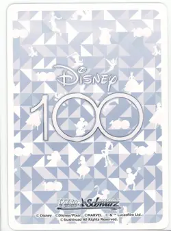 Weiss Schwarz TCG Card Disney 100 RR "True Love" Belle ( Dds/S104-001 ) - Image 2
