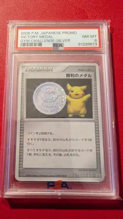 2006 POKEMON JPN PROMO GYM CHALLENGE-SILVER W/STAMP VICTORY MEDAL PSA 8 - Image 1
