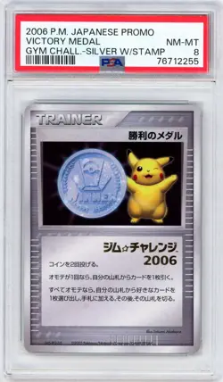 Stamped Victory Medal 2006 Pokemon Gym Challenge Silver Japanese Promo PSA 8 - Image 1
