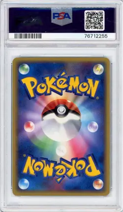 Stamped Victory Medal 2006 Pokemon Gym Challenge Silver Japanese Promo PSA 8 - Image 2