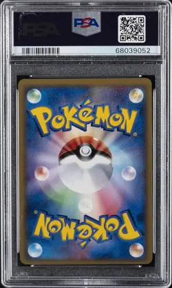 2006 POKEMON JPN PROMO GYM CHALLENGE-SILVER W/STAMP VICTORY MEDAL PSA 8 - Image 2