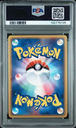 2006 POKEMON JAPANESE PROMO GYM CHALLENGE-SILVER W/STAMP VICTORY MEDAL PSA 8 - Image 2