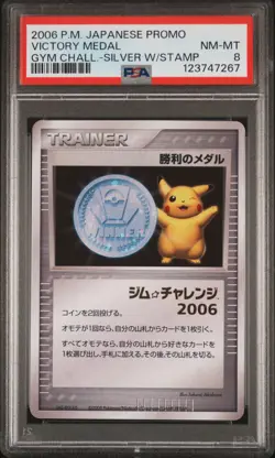 2006 POKEMON JPN PROMO GYM CHALLENGE-SILVER W/STAMP VICTORY MEDAL PSA 8 - Image 1