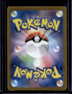 2023 Pokemon Scarlet & Violet 151 (Japanese) Wartortle Art Rare #171/165 - Image 2
