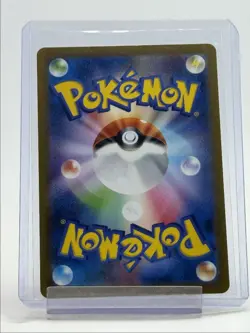 WARTORTLE 2023 POKEMON JAPANESE SCARLET & VIOLET 151 ART RARE 171/165 Q4841 - Image 2