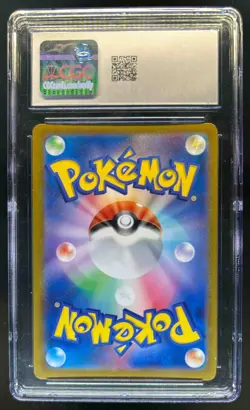 2023 Pokemon Scarlet & Violet 151 (Japanese) Wartortle Art Rare #171/165 CGC 10 - Image 2