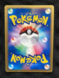 Pokemon Card Morty's Noctowl 024/141 VS Series Japanese #230426 - Image 2