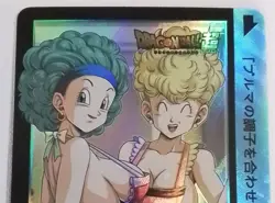 Dragon Ball Bulma Special - Gauze - ACG Waifu Sexy Hobby Collectibles Anime Card - Image 1