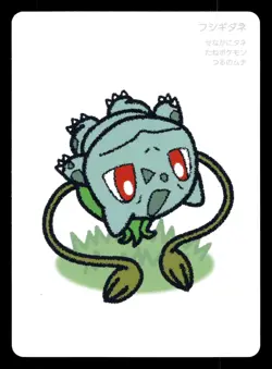 Bulbasaur Taruka Playing Card Game 2025 Japanese Pokemon - Image 1