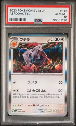 PSA 10 GEM MINT Aerodactyl Holo Japanese Pokemon 151 SV2a - Image 1