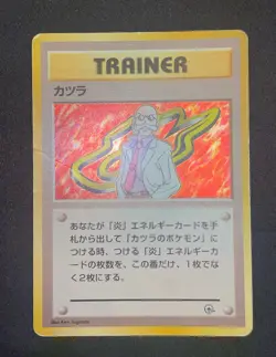 Pokemon Blaine Trainer Gym Challenge Deck Holo Japanese PL - Image 3