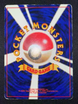 Pokemon Misty’s Tentacruel Gym Heroes No. 073 Holo Japanese GD - Image 4