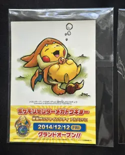 Rare 2014 Mega Tokyo’s Pikachu stickers set Pokemon Centre promo Charizard etc - Image 2