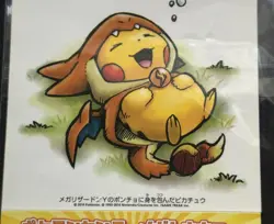 Rare 2014 Mega Tokyo’s Pikachu stickers set Pokemon Centre promo Charizard etc - Image 4