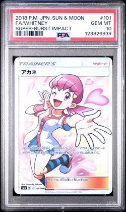 2018 POKEMON JPN SUN & MOON SUPER-BURST IMPACT #101 FULL ART/WHITNEY PSA 10 - Image 1