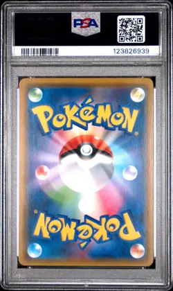 2018 POKEMON JPN SUN & MOON SUPER-BURST IMPACT #101 FULL ART/WHITNEY PSA 10 - Image 2